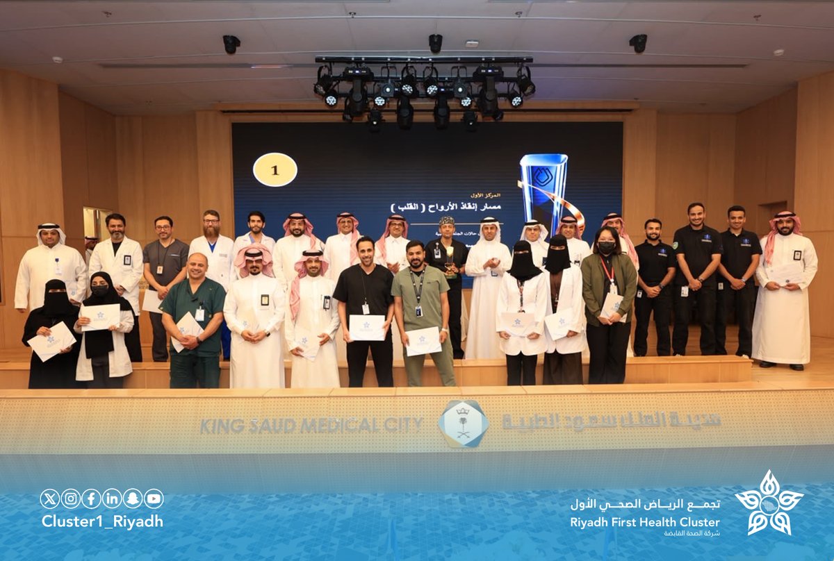 Cluster1_Riyadh's tweet photo. 📸 | كرّم سعادة الرئيس التنفيذي لـ #تجمع_ال��ياض_الصحي_الأول، د. أحمد  العنزي، الفرق التي أسهمت في حصد التجمع ثلاث جوائز ضمن النسخة الثامنة من «أداء الصحة». https://t.co/CPpBNl9hMN