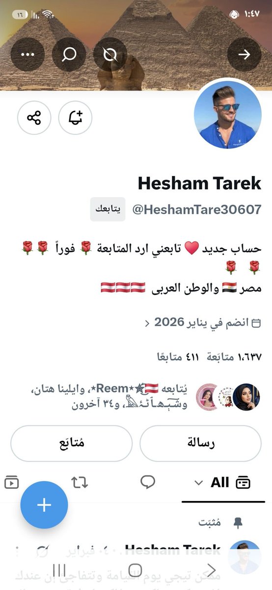 Q27o_'s tweet photo. #عاجل_الآن

حساب دا انا ماعرفيش عنوا اى شى 
اى حد دخلوا خاص  يعلموا بلوك 

بلوك وانتم ماشين على حساب زباله دا 

❌@HeshamTare30607❌ https://t.co/Jfukc1TJo4