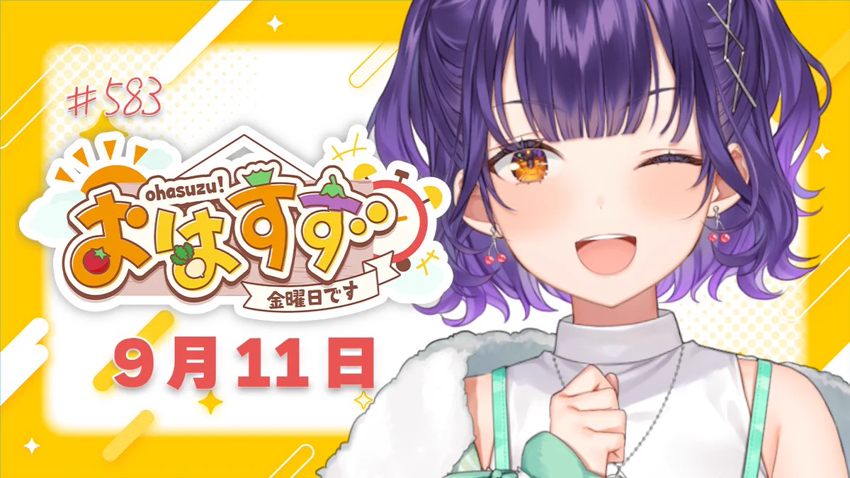 七瀬すず菜🥗にじさんじ on X: 