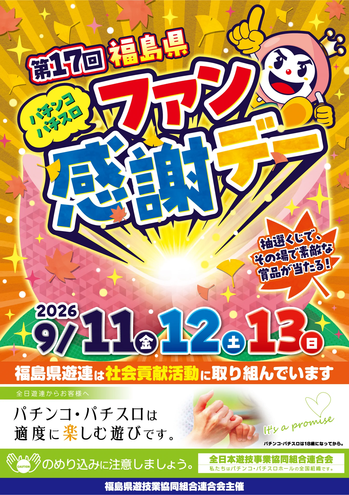 バラ売り可‼️巨大❮ネブト❯４種 ❰ヤエヤマ、ヨナグニ、ハチジョウ、オキナワ❱ ビックつばめ郡山店 on X: 
