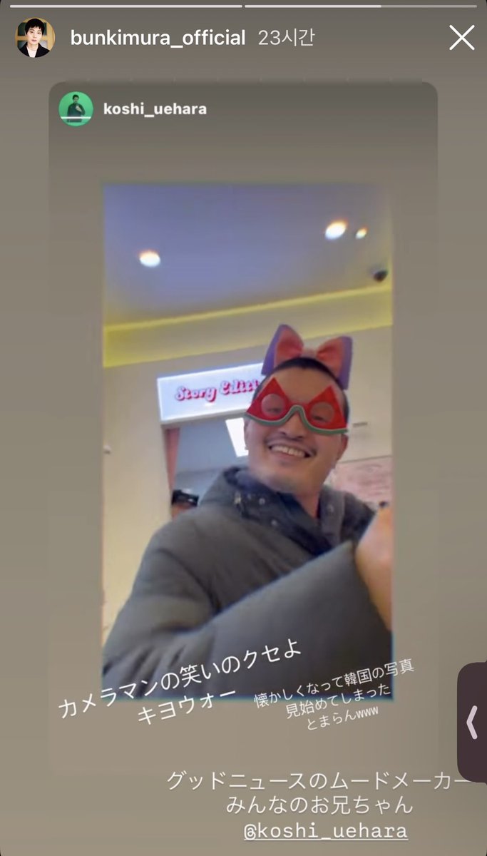 ki_ryu_b_b's tweet photo. 너 한국이 그립구나?(그럼 제발 한국 또와) https://t.co/hPifGnxsfx
