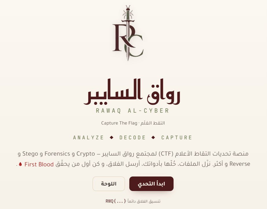 Kr1ptKhalid's tweet photo. 🔥 تم إطلاق Rawaq Al-Cyber CTF رسميًا.

منصة مخصصة لمحبي CTF، تحتوي على Challenges بمستويات مختلفة و قسم تأسيسي، Leaderboard ونظام Badges &amp; Achievements.

استكشفوا المنصة و جرّبوا التحديات وإن شاء الله تنال على إعجابكم. 🔥

🔗رابط المنصة:

 https://t.co/b8zY6IvsKS

#RawaqAlCyber https://t.co/o8nvmjBlLn