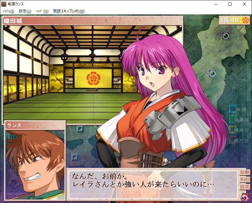 Lycoris_r_'s tweet photo. 戦国ランス
正史クリア！
遊んだ遊んだって、ここから本番て本当ですか？ https://t.co/aqL0eIc5g6