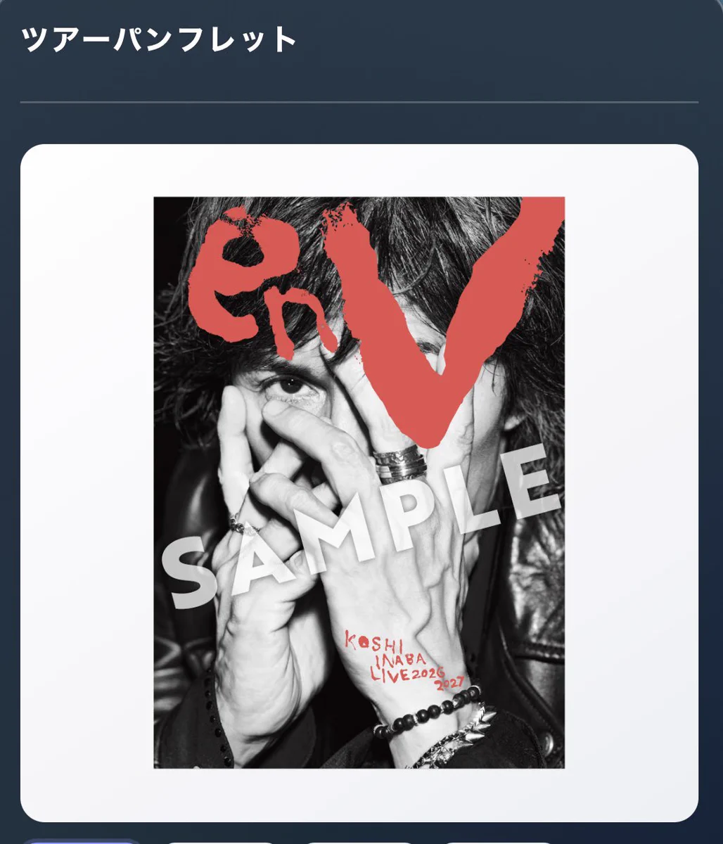 M AXツアーパンフレット HR3LdeqbcAAN_2S?format=webp&