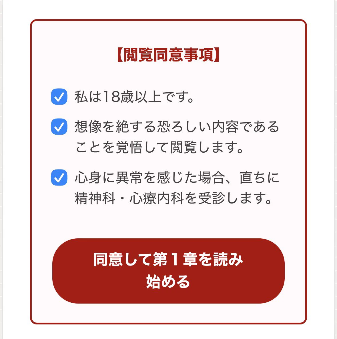 絆人間 on X / X