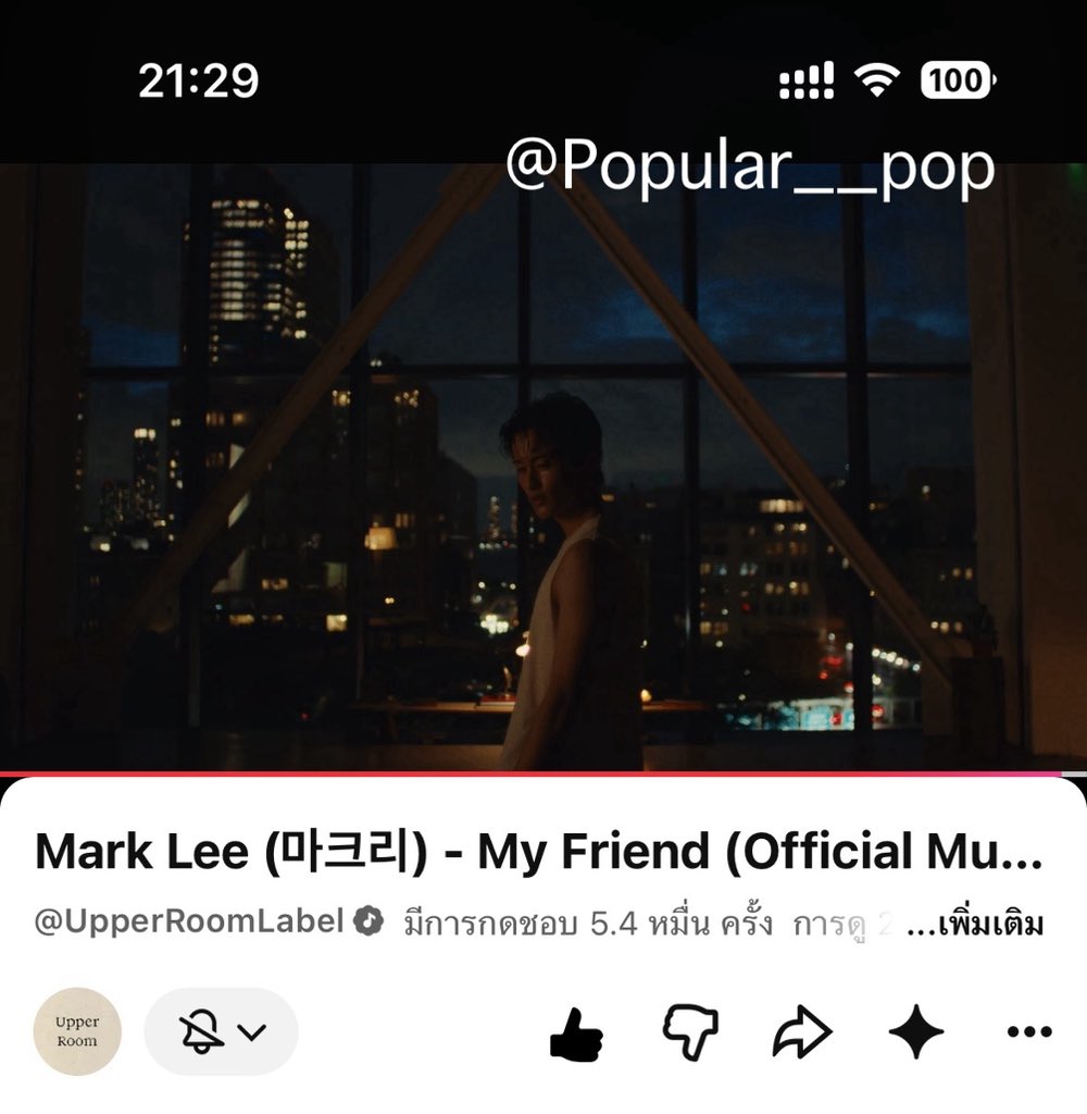 Popular__pop's tweet photo. @jnmverse MY FRIEND OUT NOW
#MyFriend_MarkLee
#ForeverMyMARKFriend https://t.co/zm45xZ4aOd