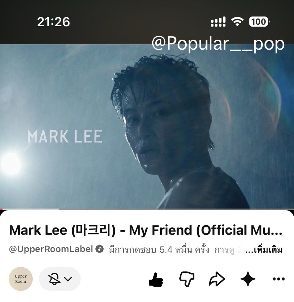 Popular__pop's tweet photo. @jnmverse MY FRIEND OUT NOW
#MyFriend_MarkLee
#ForeverMyMARKFriend https://t.co/zm45xZ4aOd