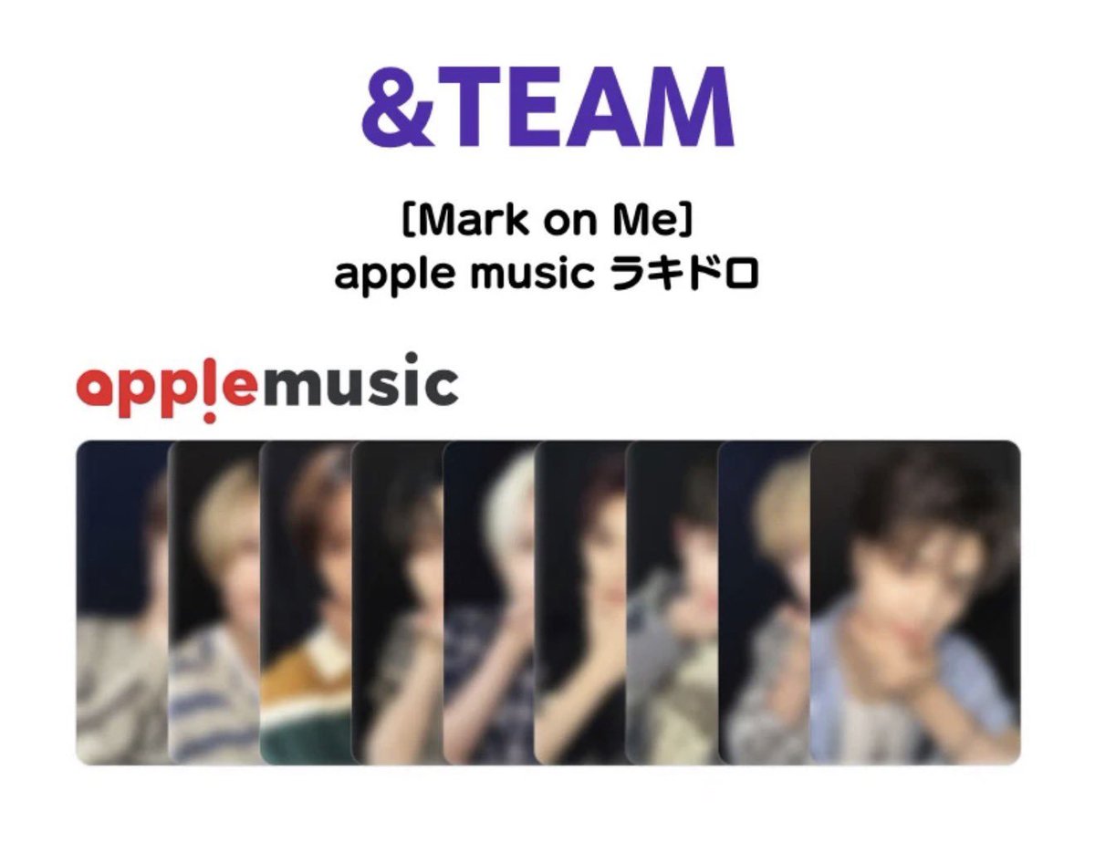 25rsweno's tweet photo. &amp;TEAM Mark on Me MoM AppleMusicトレカ 共同購入
【譲】 🐱🍚🐣🐶

【求】各1700

Qoo10にて購入済・郵送のみ
お気軽にお声掛けください(*_ _)

#andteam_共同購入 #andteam共同購入 https://t.co/nfurXuOfqq