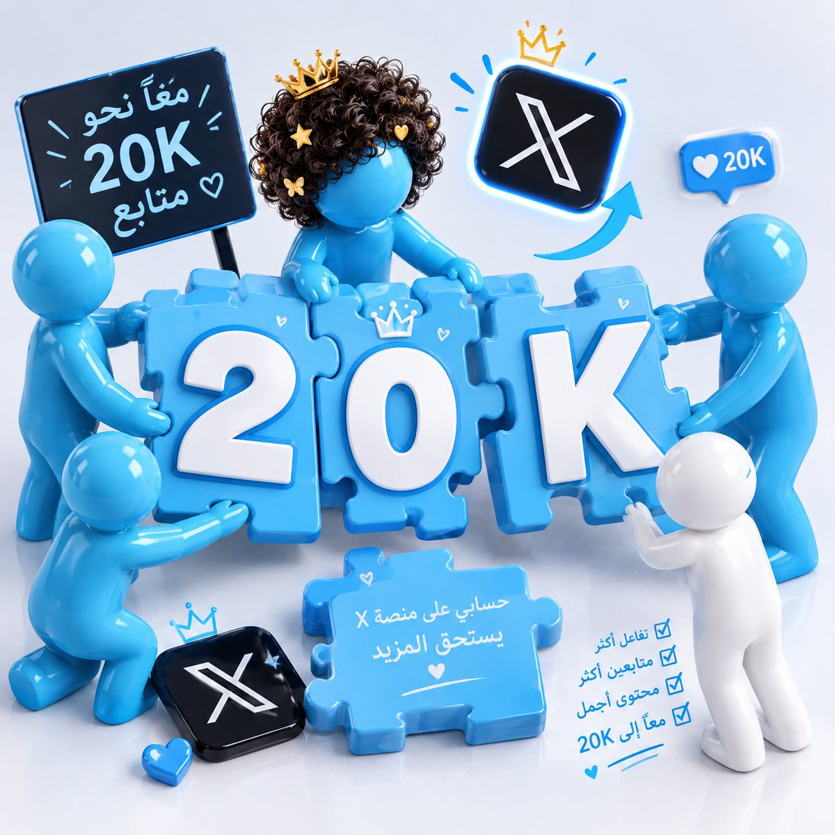 A_b_t___j's tweet photo. كم انا بكم سعيدة و أن شاء الله انا بكم يكبر حسابي 
ليصل إلى عشرين ألف متابع و متابعه ...
20k ...
#ابتسام_المريسي https://t.co/ry2LMUPTVU