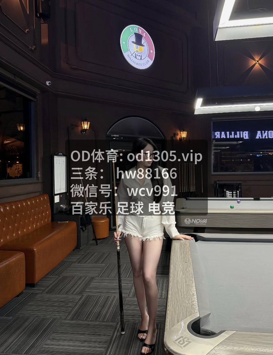 finhh388's tweet photo. 🐍​🦎双方真的拼尽全力，深夜刷[足球]赛况，[百‌家‌乐]的拉锯感极强。极其[开​‌云​体​育]的较量，把[反击]细节与[主‍教‍练]默契拿捏得刚刚好。评论区细聊。🦖🦕电竞投注🐙🦑赛车🦐英雄联盟🦞MK体育🦀🐡👉od1305‍.vip👈

https://t.co/yPF1ca9Fme https://t.co/OrOuZKLm4o