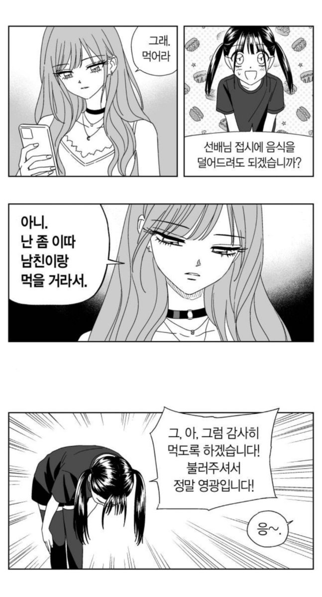 MYidisecrets's tweet photo. 아라소희 지하 사정 너무나 잘 아는거 같고 남친옵이 펑크;낸 인스타양식집 #성수데이트코스 같은데서 지하 든든히 먹이고 백화점 가서 에바다라는 고급빗 사줌..

#이러면나라도아라소희숭배하지 https://t.co/DG1WZYU0AW