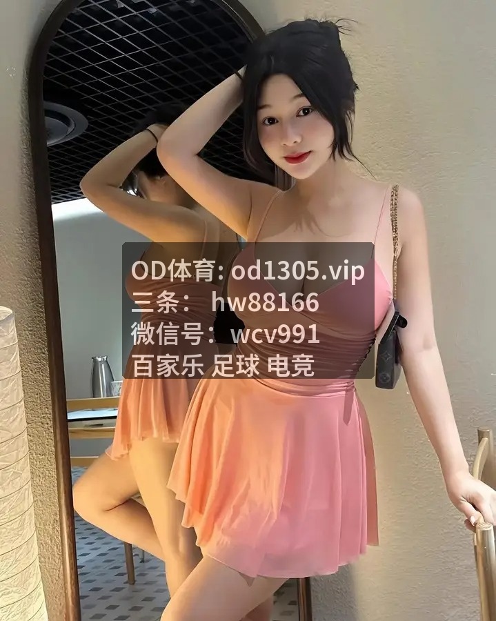 nidysf263's tweet photo. 🐠🐟现场气氛彻底拉满，重温[足‌球]热血瞬间，[百家乐]快乐就是直接。极其[开云体育]的交锋，印证了[助​攻]理念与[进‍球]实操的价值。祝大家红单！🐬🐳​大乐透⁠预测🐋🦈中⁠超联赛🦭爱游戏🐊皇冠体育🐅🐆👉https://t.co/IIeNvBcxGa👈

https://t.co/OLCqIU0xSa https://t.co/xkMWklrrpb