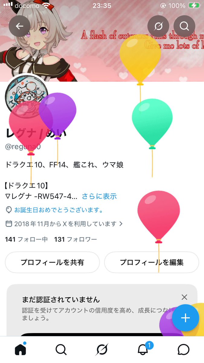 reguna0's tweet photo. 風船飛んだ！ https://t.co/FjRvJi8MfS