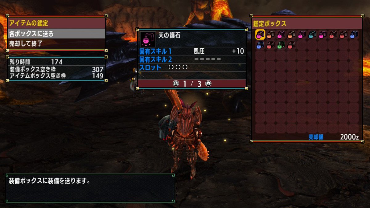 CukkyKen's tweet photo. そういう運の使い方しなくていいから
強めの護石ください🙇🏻‍♂️ 
#MHXX https://t.co/4n271lE5En