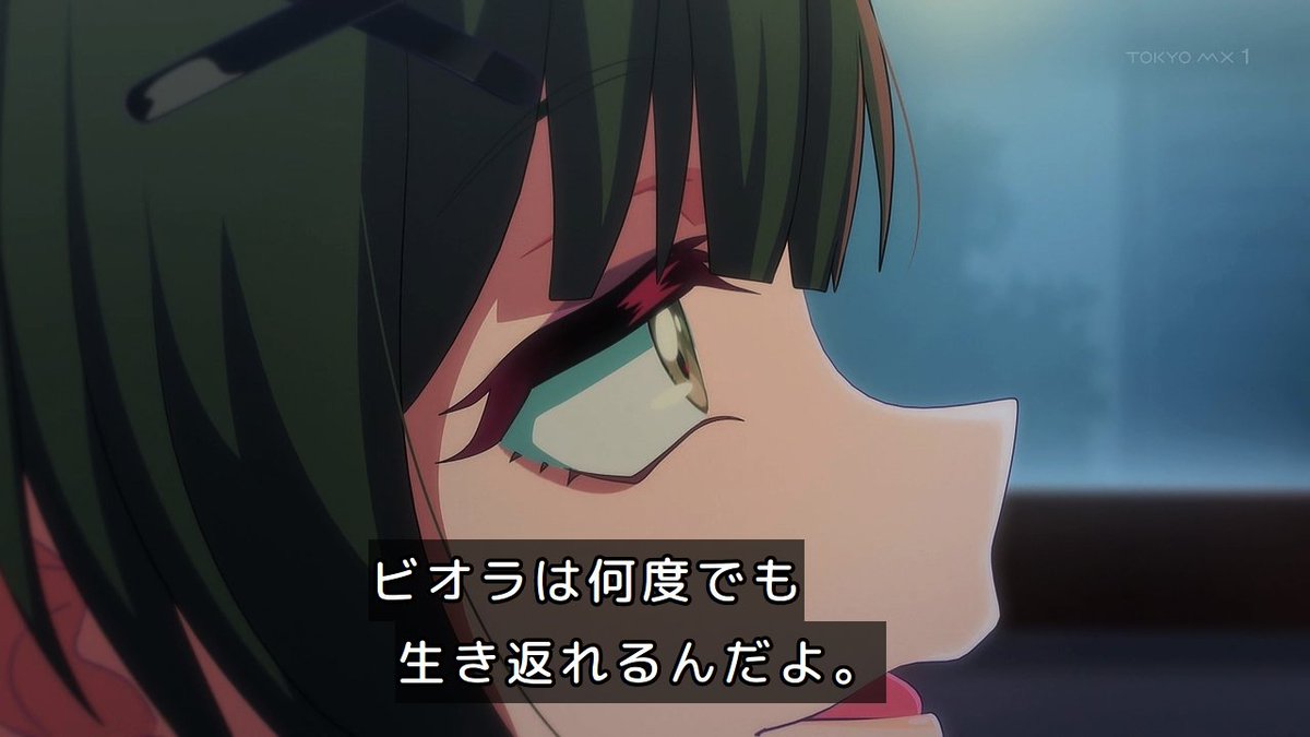バンドリ！ ゆめ∞みた 第13話 ツイート画像 1