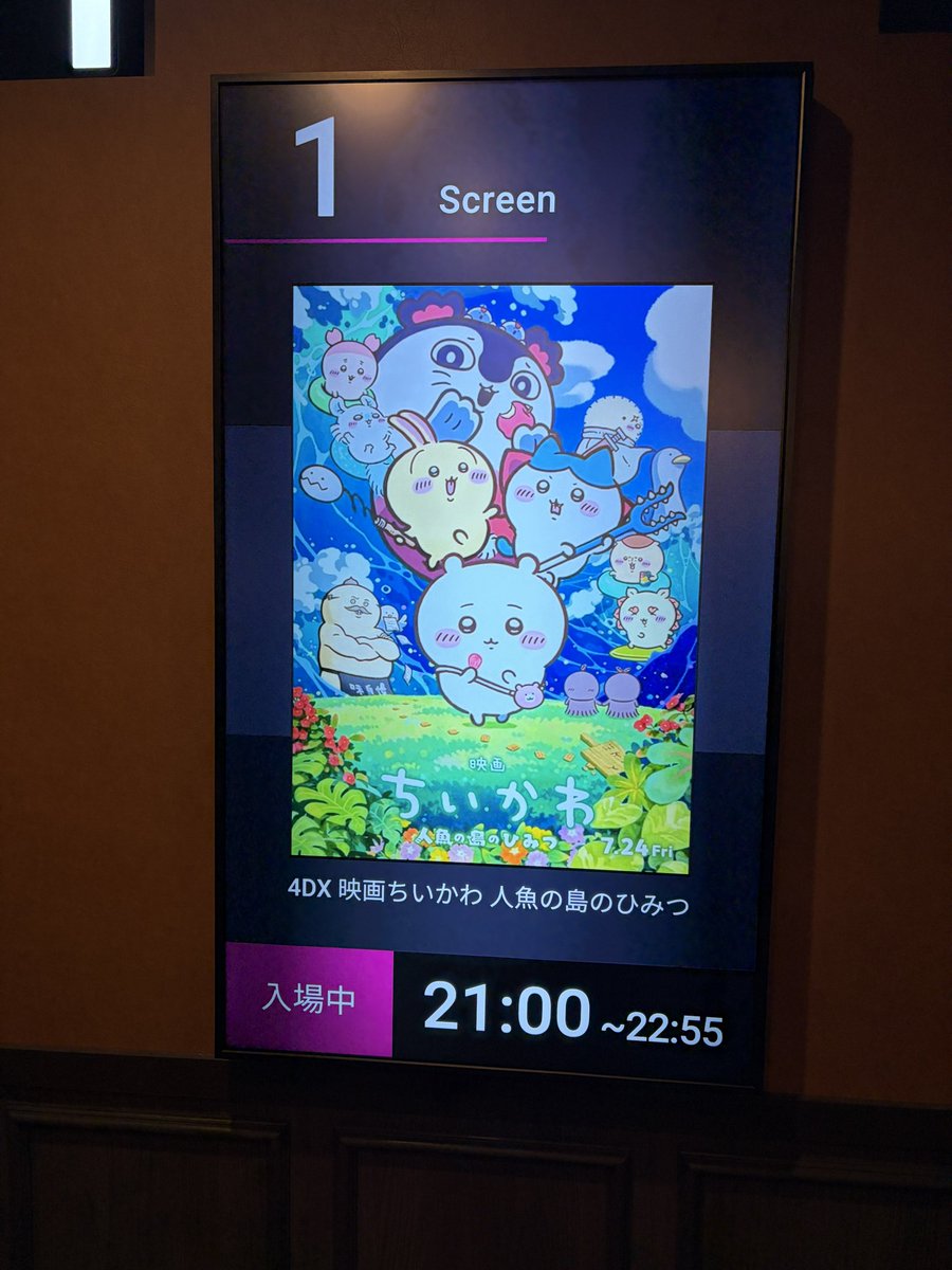 ythr904's tweet photo. 初4DXだった！！！
めちゃくちゃ楽しかったし人魚の気持ちになれた  4発ぶちこまれました https://t.co/LlFFaowa6m