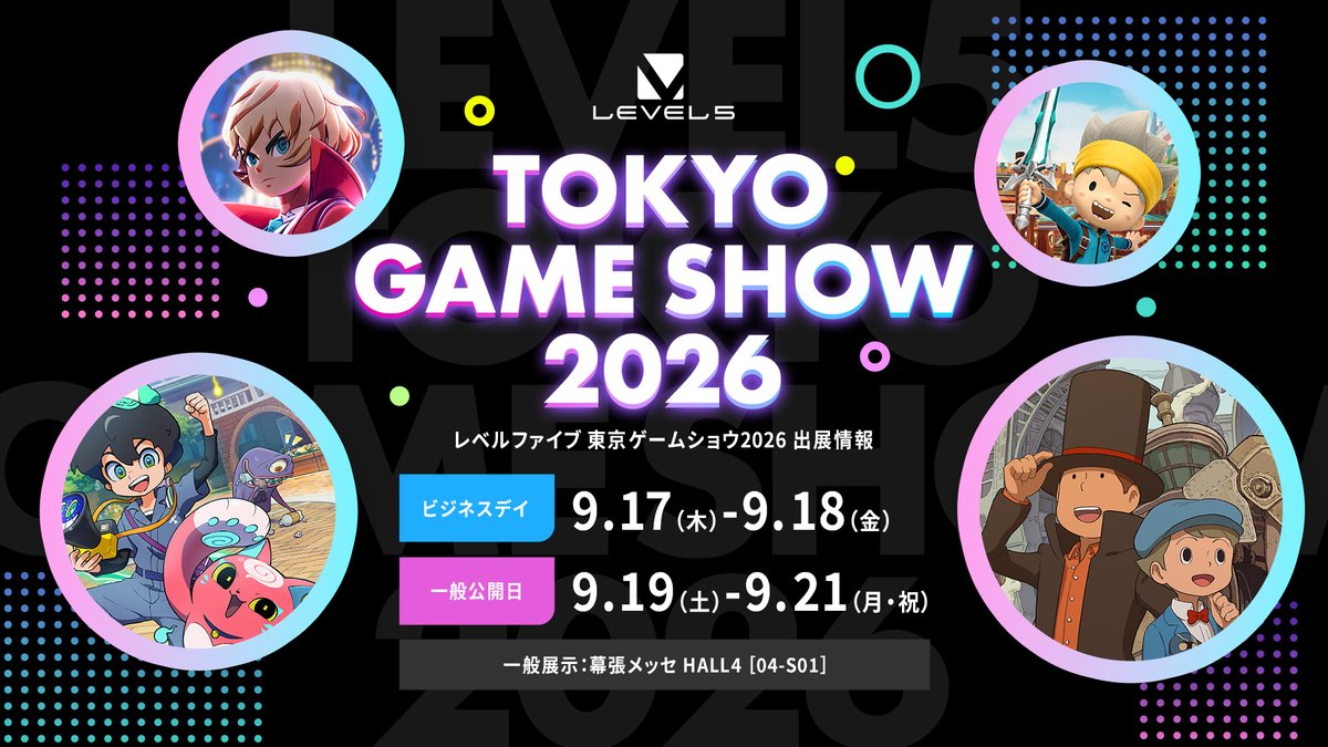 LEVEL5_times's tweet photo. ＼レベルファイブ史上最大規模のブースが登場！／

＃東京ゲームショウ2026 のレベルファイブブース出展情報を公開しました！

試遊出展は4タイトル！
『レイトン教授と蒸気の新世界』
『ホーリーホラーマンション』
『スナックワールド RELOADED』
『デカポリス』

各タイトルの世界を表現したランドマークが立ち並ぶ、
まるでテーマパークのようなブースをお楽しみに✨

▼特設サイト
https://t.co/azoHDxkv0n

#TGS2026
