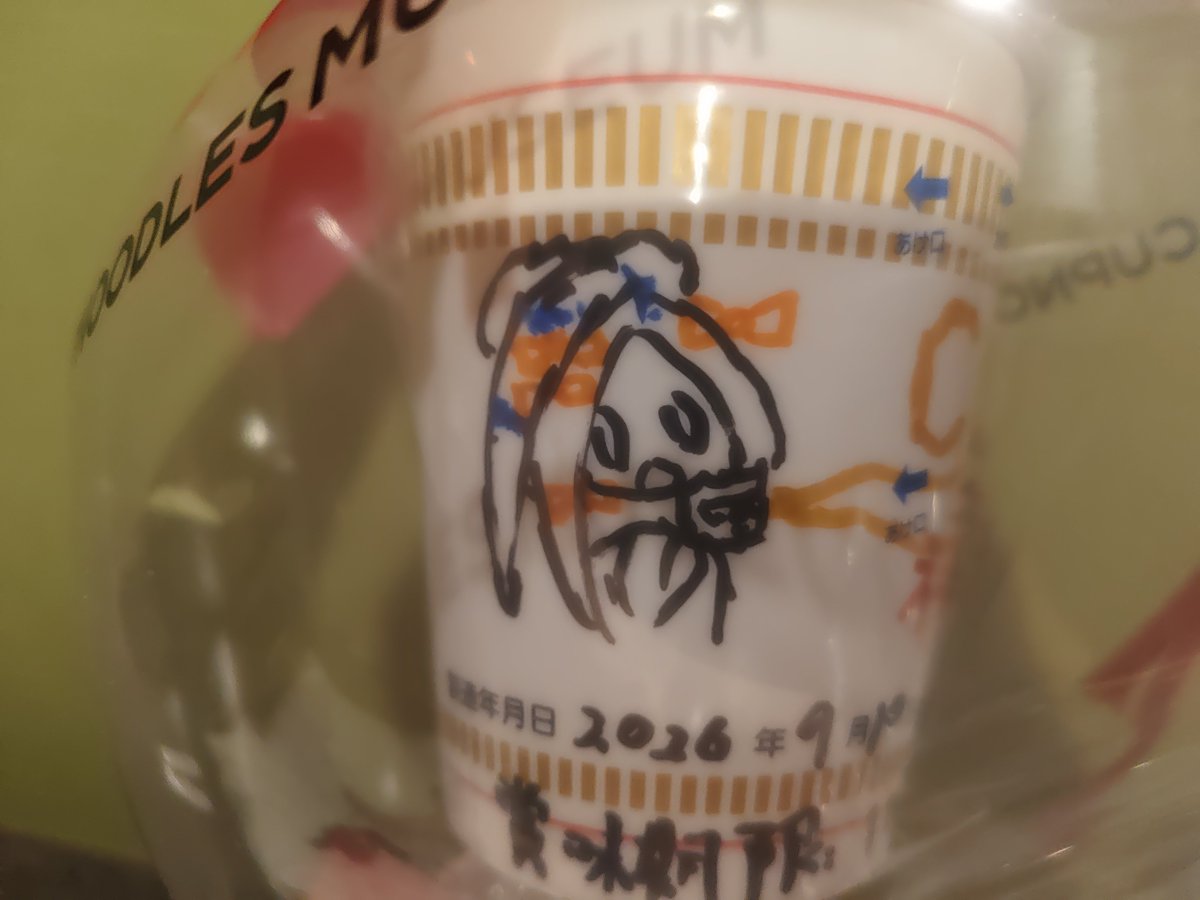 hashiro18's tweet photo. 今日はとても横浜の魅力を感じた一日です
午前中は中華街に着いて、中華料理を食べました。
その後外交官の家に行って、きれいな写真をたくさん撮りました。雨が風に吹かれて、静けさは一層増えていました。
そしてカップヌードルミュージアムに行きました、えいこ特製のカップヌードルを作りました！ https://t.co/FlXOplxOW9