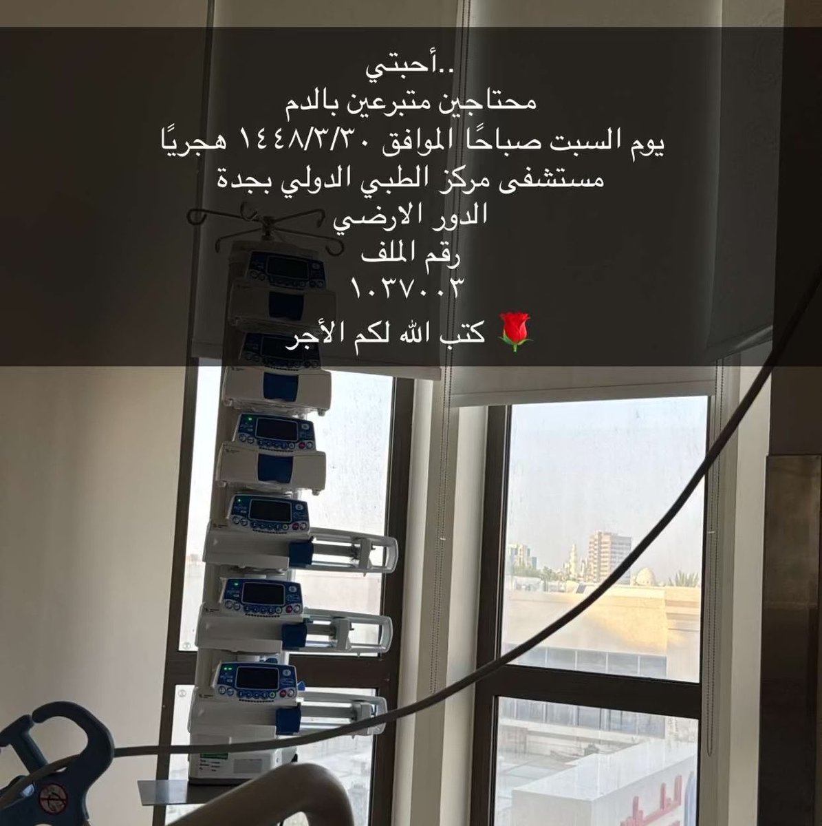 A3A's tweet photo. أهل جدة نحتاج فزعتكم، لوالد شخص يعز علي ❤️

الله يكتب أجركم. https://t.co/A29zMcgrEF