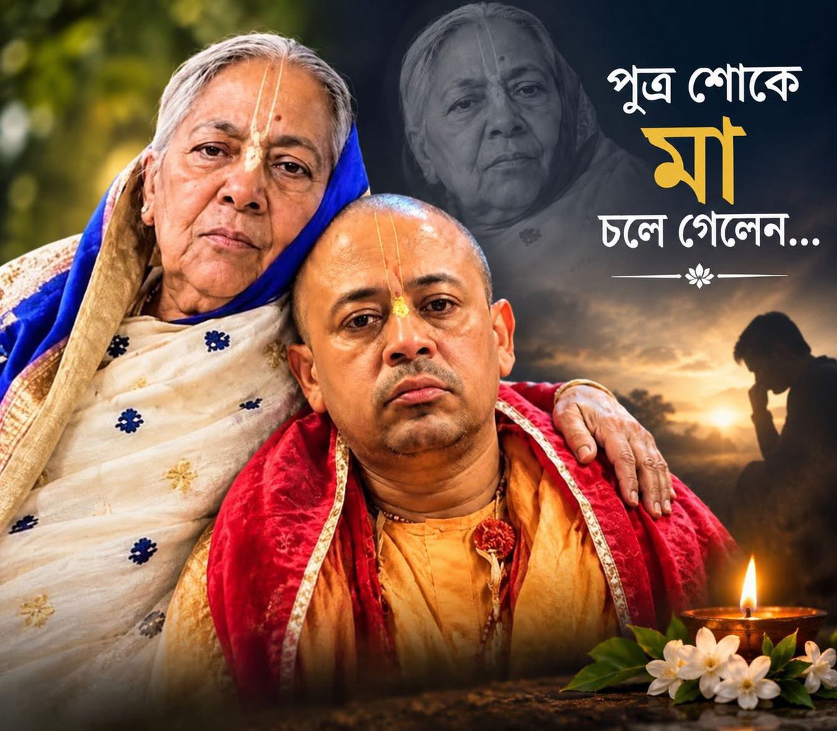mayukhrghosh's tweet photo. If you are ever released, Prabhu Chinmoy Krishna, I will fall at your feet and beg for forgiveness on behalf of all the Hindus of this subcontinent. By the grace of Lord Krishna, please forgive us. 

I could do nothing for you. None of us could do anything for you. All we can do now is wait for the day when we hear the news that, like your mother, you too have left this world.

That day, I will come with a few flowers. Please forgive all of us Hindus on that day. We don’t have any powers. We can do nothing. We can only lecture and talk and debate on TV! 

I am sorry Chinmay Krishna Das