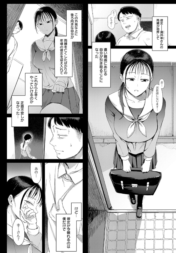 dmsrrnyhhh's tweet photo. ☑︎ 初めての方はクーポンあり！
☑︎ paypay・コンビニ払いも可能

漫画はコチラ↓PR
【https://t.co/0edinMhUsD】 https://t.co/pyqF5whrq0