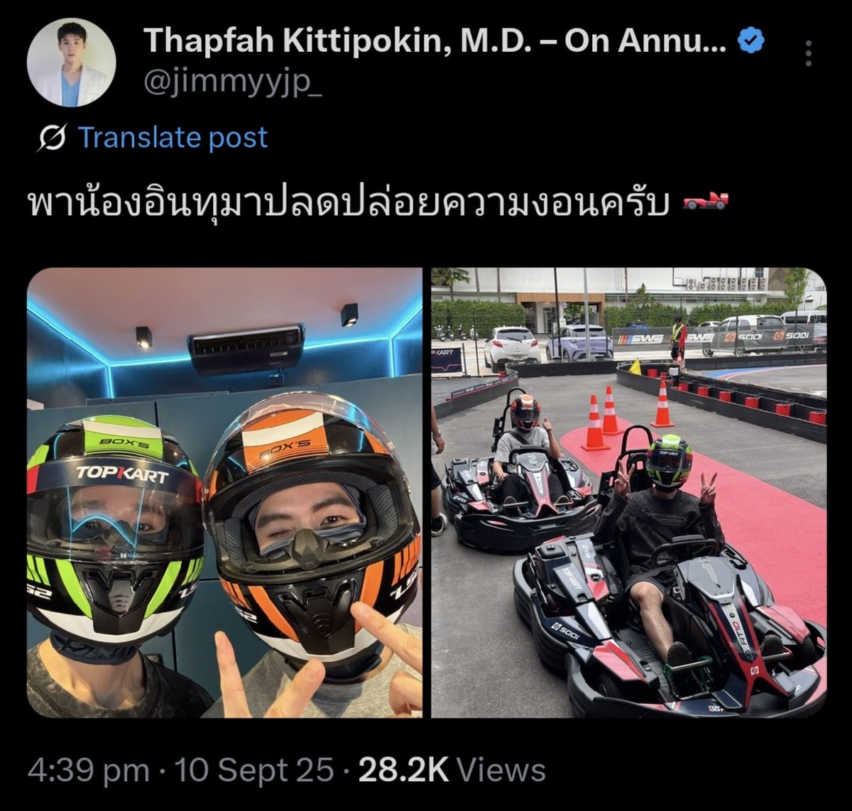 starsyjs's tweet photo. happy 1 year anniversary to jimmysea go karting date 🥹 https://t.co/ItboLtZp50