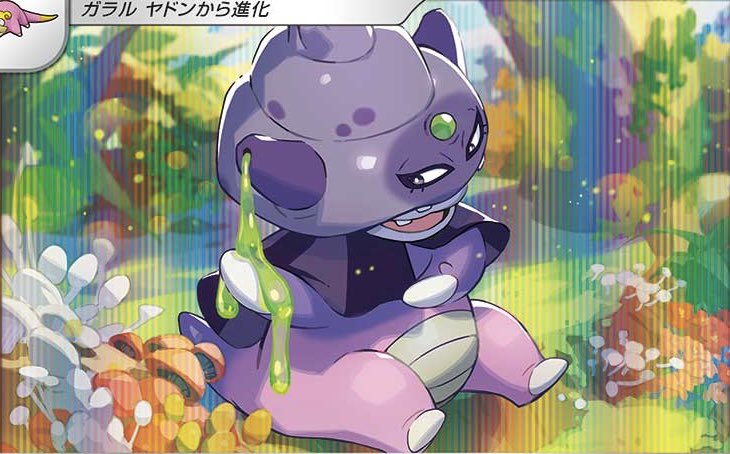 acervoslowking's tweet photo. esses são meus 3 Pokémon favoritos ✨ https://t.co/n7DQ8SvvgL