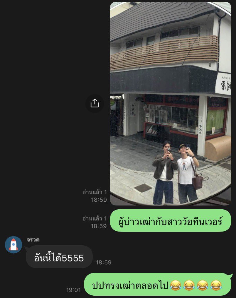 AvatsadaG7's tweet photo. ทรงได้มาก 5555🤭🤭🤭
#forcebook #fforce_ #kasibook https://t.co/JwBlgoiDg5