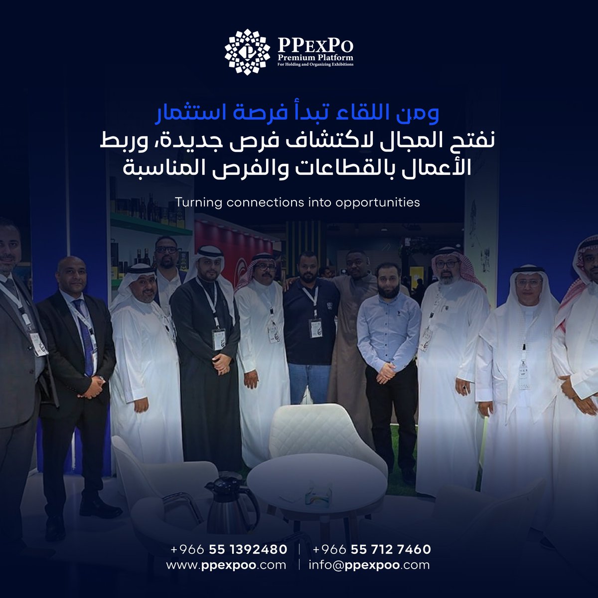 ppexpo's tweet photo. مو كل فرصة تبدأ بعقد. بعضها يبدأ بلقاء، معرفة، أو علاقة جديدة تجمع الأطراف المناسبة في مكان واحد. PPEXPO تبني منصات تفتح المجال للتواصل، التعاون، وفرص نمو جديدة. القطاعات تلتقي هنا.
 #السعودية #مؤتمرات #فعاليات https://t.co/gF51fOCbaJ
