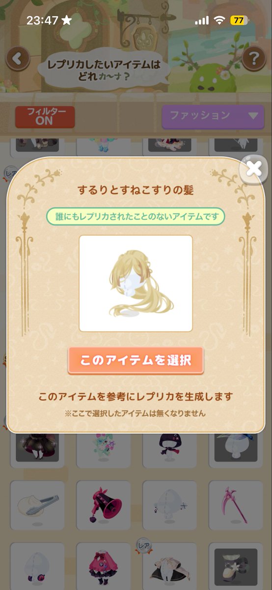 ______k3t's tweet photo. この辺需要ありますか？ https://t.co/f1H70U5jbm