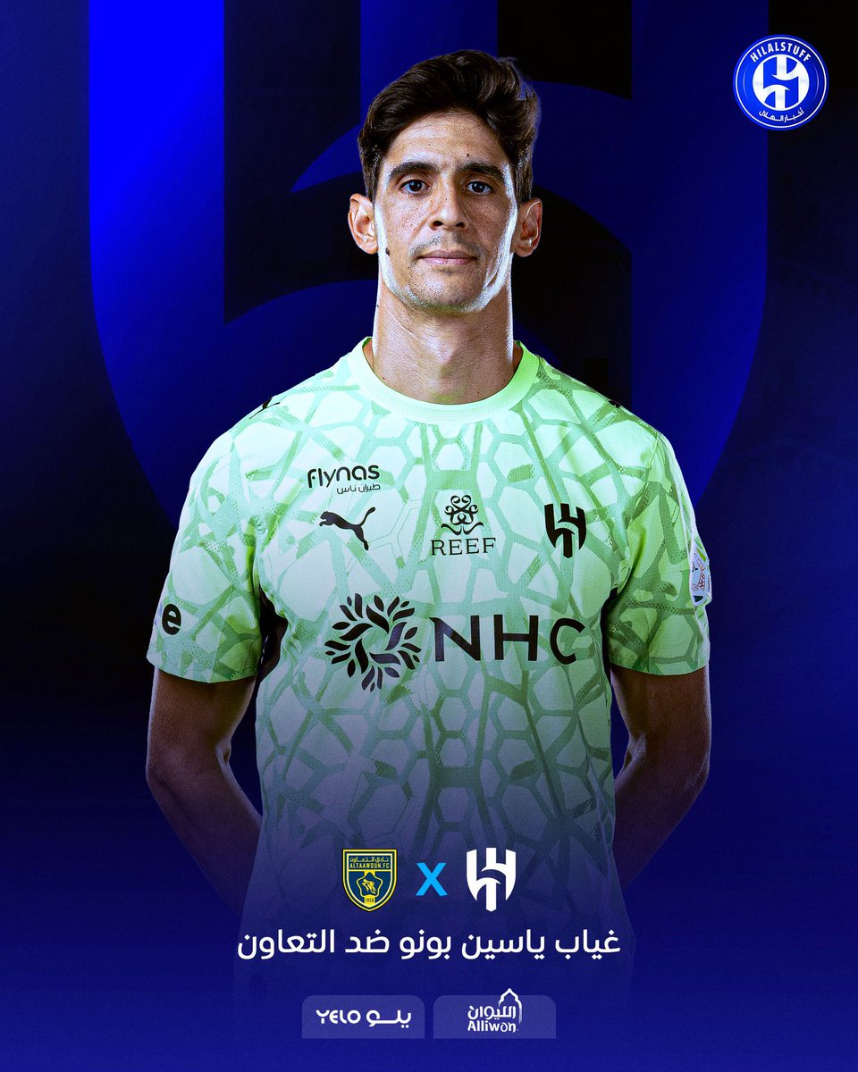 i5xxxq's tweet photo. سوف نكتشف اليوم مدى قيمة ياسين بونو. مع فريق الهلال https://t.co/X2p05pMEC0