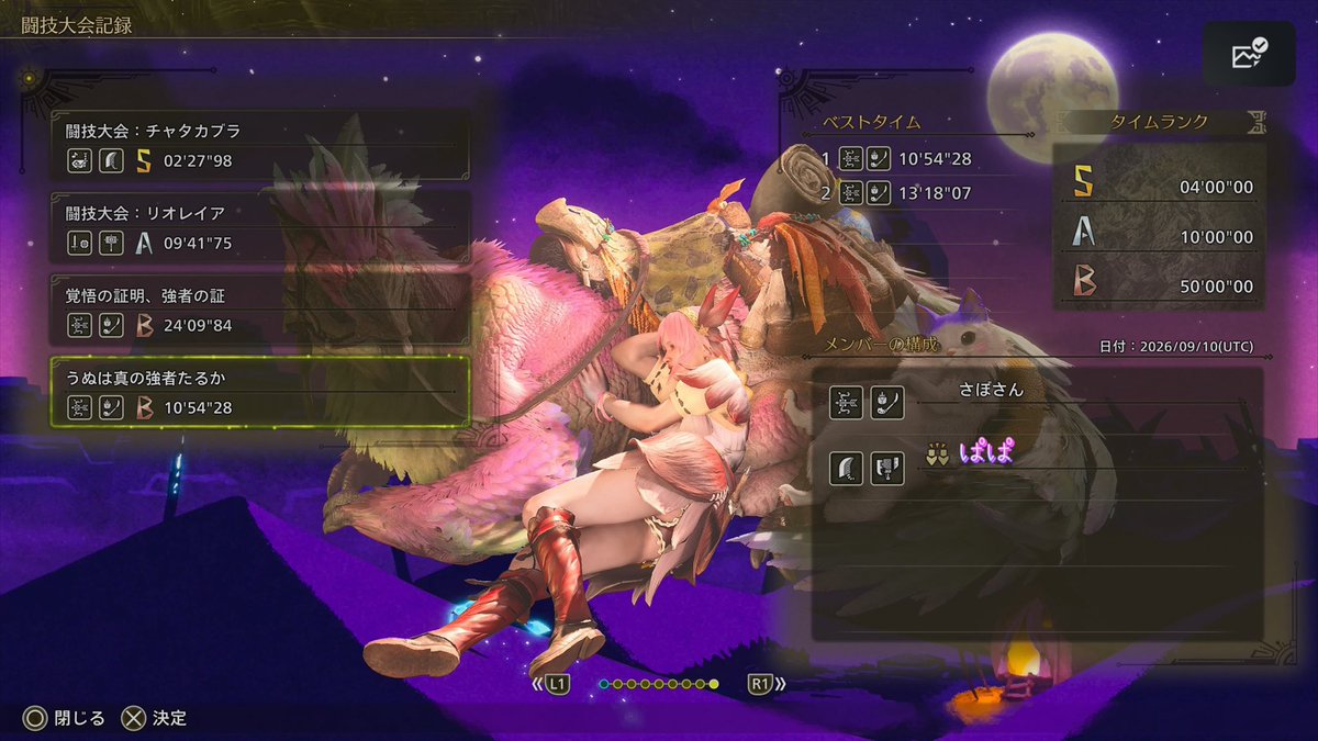 Ichi_sabo's tweet photo. 闘技場苦手なんだけど。
チャタ更新❀.(*´▽`*)❀.
うぬ更新✧ \\(°∀°)// ✧
使ってない武器コンニャロ。

ぱぱありがと𛰙᭜𖫴𖫰𖫱𖫳𖫲𖫲𖫳𖫴𖫰𖫱꛰ ᭜𖫴𖫰𖫱𖫳𖫲𖫲𖫳𖫴𖫰𖫱꛰ಣ❣️ https://t.co/RQjdxlSY3W