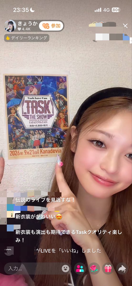224xxx6's tweet photo. TASK THE SHOW at Kanadevia Hall 
ー衝動の夜,衝動の衝突ー

🗓2026/09/21
📍カナデビアホール

チケット無料でお譲りします🎫お友達と行きたい方、複数枚お譲りもできます！
どなたでもお気軽にお声がけ下さい☺️

絶対に楽しめると思うのでぜひ！🙇🏻‍♀️

#TaskhaveFun
#カナデビアタスク921 https://t.co/V992tgQEDT