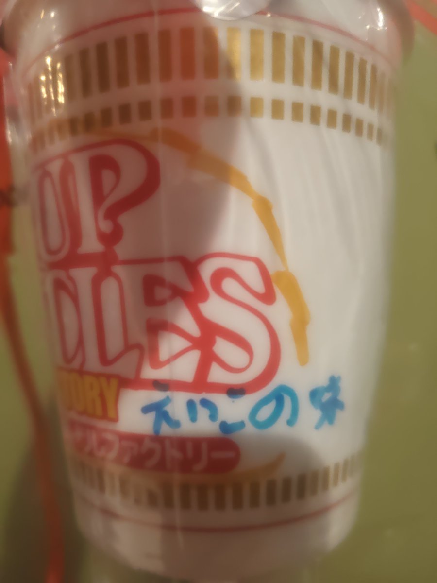 hashiro18's tweet photo. これはえいこの味（笑）
その後、象の鼻パークでイベントがありました。一ノ宮さんの演奏を聞きました、ラッキー!
夜は渋谷に行きました。すっごくにぎやかでした！ https://t.co/LqXkNNYqSR