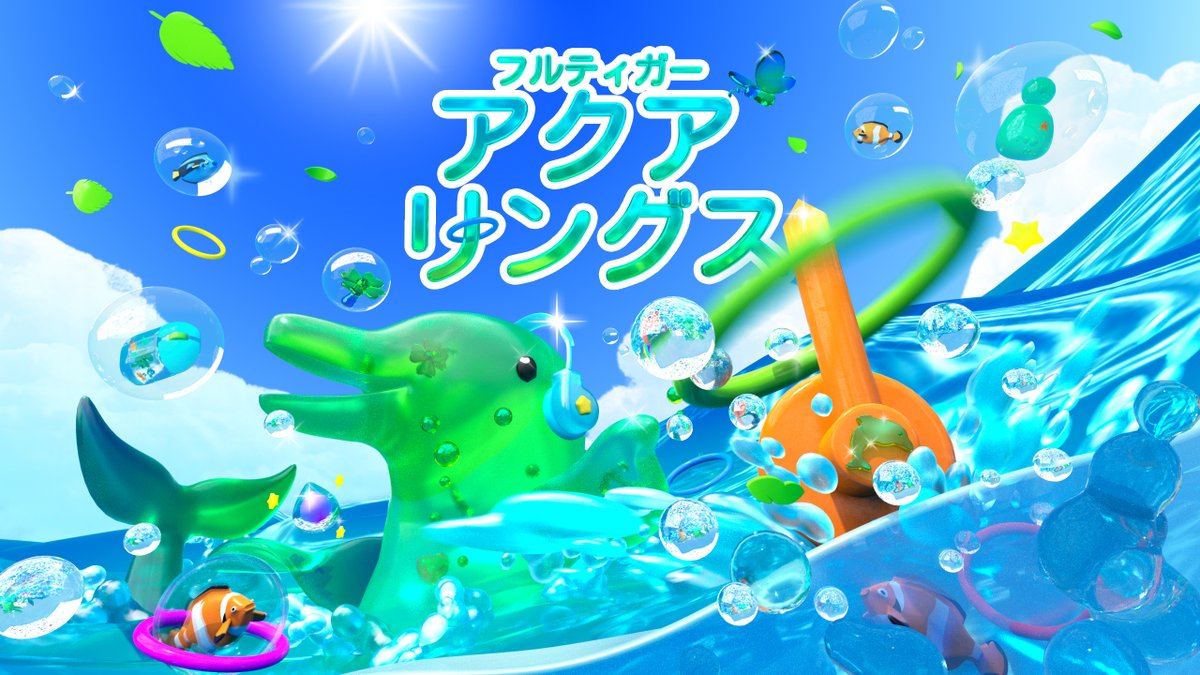 Hyper3Studio's tweet photo. @tokyo_game_show  Here we go! ✈️

Our upcoming game we will be showcased for the first time, come and take a look on Frutiger Aqua Rings.

Push buttons and get crazy landing rings! 

📍Location: Hall 9, Indie Game Corner 09-E52, 
and don't forget to complete our challenge to get a limited Keychain from the game 🐬 #TGS2026