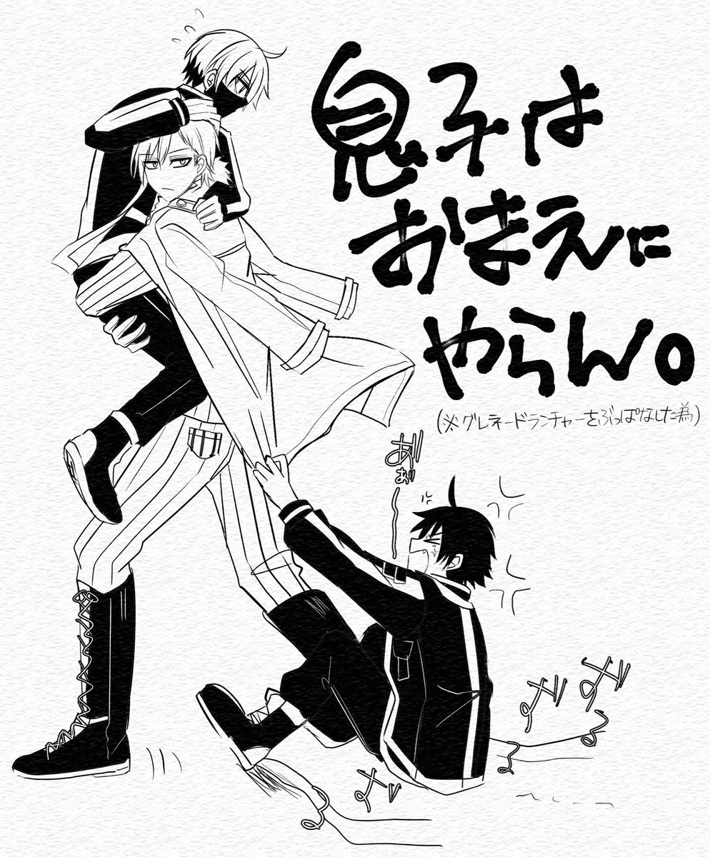 1701paoi_wm's tweet photo. 上位くん4枚(🍑🆔親子としきじん) https://t.co/JeopY4iJIz