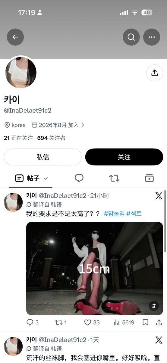 maojinchao's tweet photo. @xiaoyumama9968 有人盗视频 https://t.co/ae1LQg5n7Q