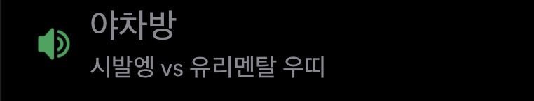 didiwo_11's tweet photo. 너무무서웠음연유님이그립달까 https://t.co/PU3v65RJbi