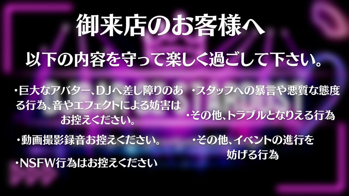 STARDUST_2024's tweet photo. #GZSTARDUST
9.11

21:55リクイン開始(リクイン回数1回)

音楽を聴きながら楽しくお話できる店！
イチャイチャ恋人気分になれる店🩷

2時間4ローテーション！
甘くて煌びやかな時間をあなたに！

皆さんぜひ遊びに来てね！

参加方法↓
https://t.co/2HAnfjZ9r0 https://t.co/AnPdrQb7cm