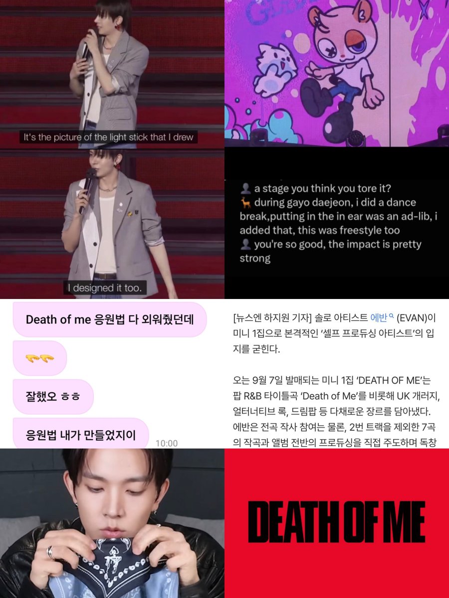 cuddlyheeseung's tweet photo. things evan did on his own 

-drew and designed his own lightstick 
- drew gliddy along his team
-put his own ad-libs and freestyled his gayo dance break
-made his own fanchant himself 
- designed the candle in his bandana
- wrote the while album himself and his own input went into the album as a whole

he's so sexy for this 🔥 its so rare to see an idol with this level of creativity across music, design, and performance!