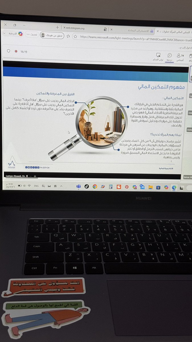 loly_khalid0's tweet photo. سعيدة بحضور ورشة «التمكين المالي للمرأة» مع د. لمياء الساعدي، والمقدمة من @thefaksa ✨📊

#الأكاديمية_المالية https://t.co/UjMS7vWSvJ