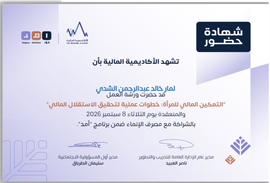 loly_khalid0's tweet photo. سعيدة بحضور ورشة «التمكين المالي للمرأة» مع د. لمياء الساعدي، والمقدمة من @thefaksa ✨📊

#الأكاديمية_المالية https://t.co/UjMS7vWSvJ