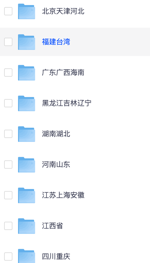 shenxiankk's tweet photo. 地方志、县志资料到处找不到？

4000+ 本地方志与县志全搂进来，全国多版本覆盖，史料够硬，写论文扒资料或者做地方文化研究囤着都行。

🔗：https://t.co/RIDH7dHgwH https://t.co/oDWipjezxc