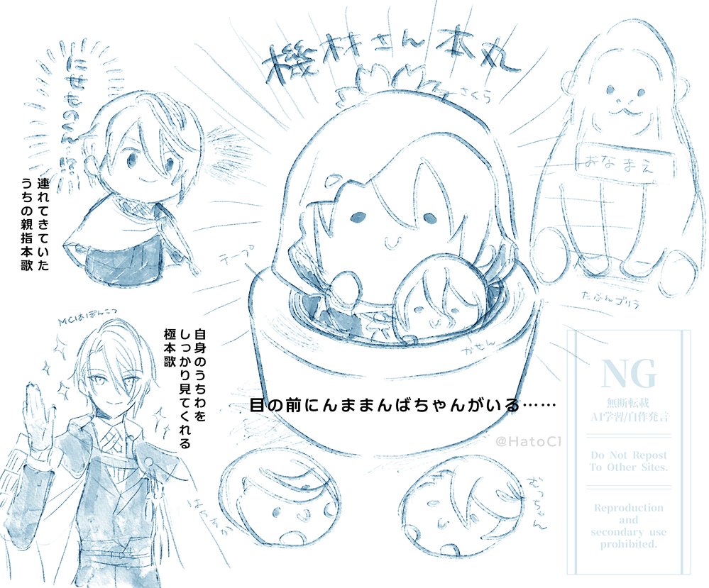 HatoCl's tweet photo. まったくネタバレのない刀ミュの感想です https://t.co/n8PhKibSYF