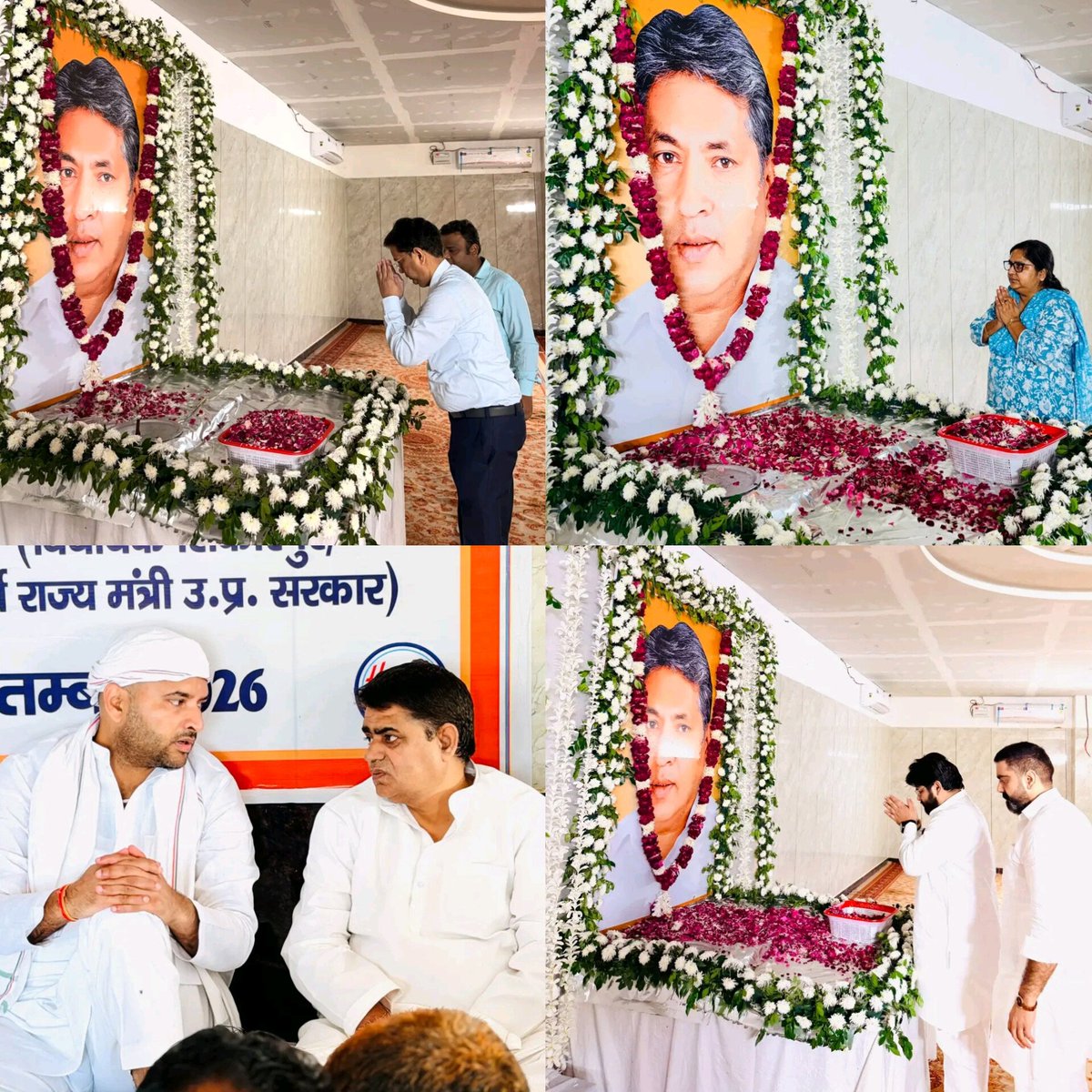 kushsharma_adv's tweet photo. भावपूर्ण श्रद्धांजलि एवं शोक संवेदना :-

पूज्य पिताजी स्व0 श्री अनिल शर्मा जी के स्वर्गवास उपरांत उनके चित्र पर श्रद्धासुमन अर्पित कर अनेक गणमान्य जनों ने अपनी शोक संवेदनाएँ व्यक्त कीं तथा इस दुःख की घड़ी में परिवार को संबल प्रदान किया।

 मुख्य चिकित्सा अधिकारी डॉक्टर श्री सुनील कुमार जी, प्रधानाचार्य इंटर कॉलेज सुरजावली श्रीमती अन्नू शर्मा जी, गुर्जर महासभा प्रदेश अध्यक्ष (गुर्जर महासभा) श्री दिनेश गुर्जर जी, जिला पंचायत सदस्य श्री धर्मेंद्र चौधरी जी, श्री मनोज प्रधान जी खालोर, वरिष्ठ भाजपा नेता श्री राहुल मुखिया जी गाजियाबाद, वरिष्ठ भाजपा नेता आनंद चौधरी जी, क्षेत्रीय मंत्री  भाजपा ओबीसी मोर्चा (पश्चिम क्षेत्र) श्री प्रशांत गोस्वामी जी, जिला महामंत्री भारतीय किसान यूनियन श्री योगेंद्र चौधरी जी,  श्री रत्नाकर सोम जी गाजियाबाद, युवा नेता भाजपा श्री अनूप शर्मा जी, सीनियर ट्रेज़री ऑफिसर श्री अनिल यादव जी बुलंदशहर , वरिष्ठ भाजपा नेता श्री सुन्दर पाल तेवतिया जी, श्री जुगेंद्र सिंह जी बुलंदशहर,सहित सम्मानित क्षेत्रवासियों ने अपनी शोक संवेदना व्यक्त की।

॥ॐ शांति शांति शांति ॥🙏