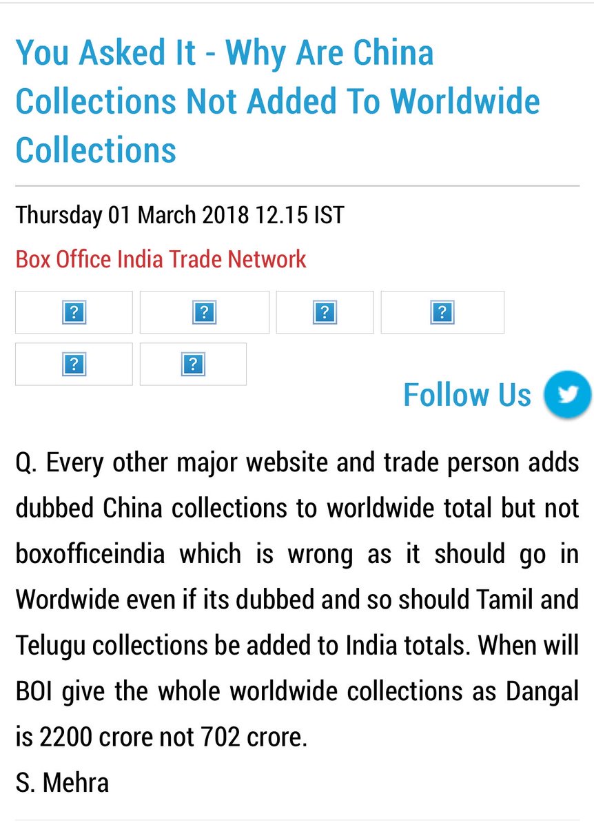 ItsAnup_'s tweet photo. Peak so fucking GOATED, even the so-called biggest Indian trade site had to change their entire website dataset  just to save its favourite ass 😭 https://t.co/Cobonwv8Sc