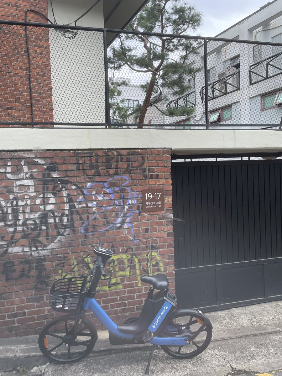 zwipo's tweet photo. 무심히 스쳐지나가면
그 누가 눈치챌까 싶어요

바깥에서는 그저 왜소한 주택
주위의 휘황한 재건축 건물들에 비하면 얼핏 초라하기까지
담벼락의 생뚱맞은 낙서는 예술에 가하는
짖궂은 농담 같고요

얼핏 정겨운 파란 자전거는
오브제일까요

그런 거죠
삶도 예술도

한 부부가 여기 함께 살았습니다 https://t.co/roSAaZj0q7