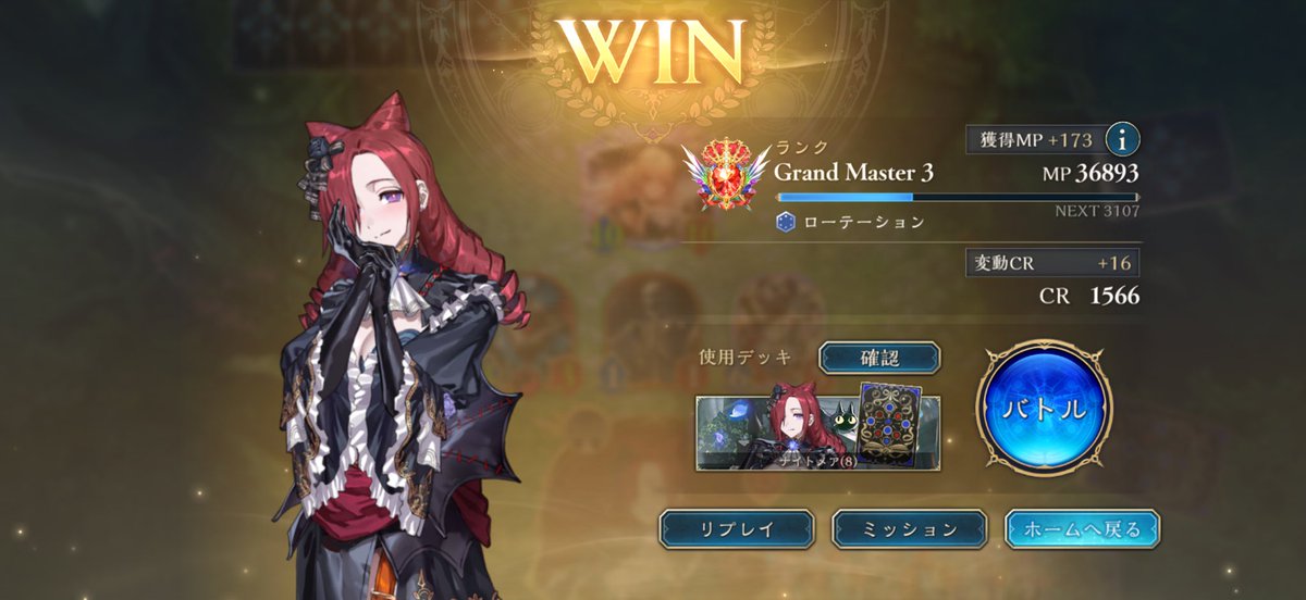 mechanical5601's tweet photo. ビヨンド目指すことにした https://t.co/1a3FcdDy66