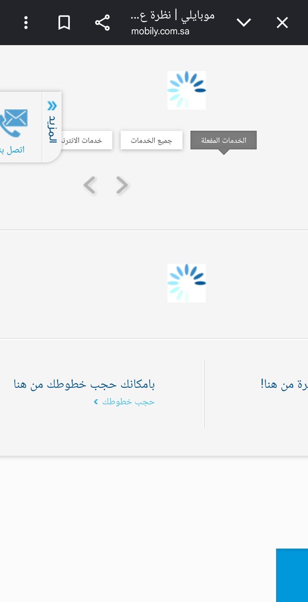 atcmusab1's tweet photo. @Mobily1100 هذا تطبيقكم https://t.co/fBt6uuc4OS