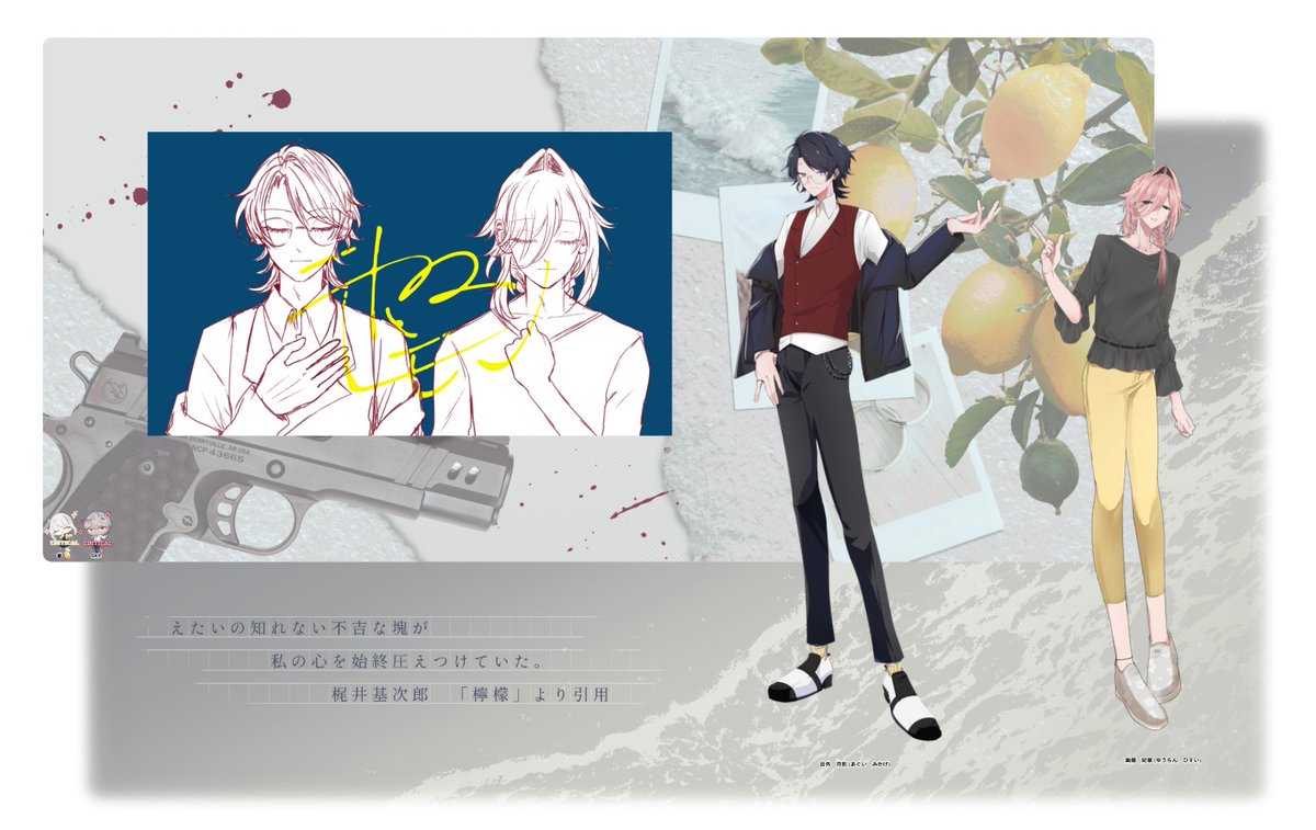 momo100_colors's tweet photo. クトゥルフ神話TRPG「ニトロとレモン」      
KP：百    
SKP：にゃぴぃさん      
HOニトロ：日外　月影 (四島さん)      
HOレモン：幽蘭　妃翠 (ぽまさん)       
エンド1-C「ニトロとレモン」 
両生還 
お元気で、ニトロとレモン https://t.co/sHwlNNNdMA